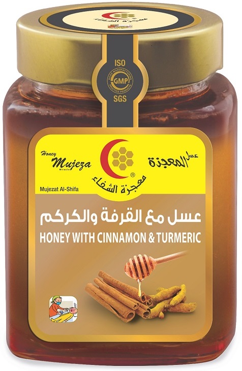 Honey with Cinannom & Turmeric