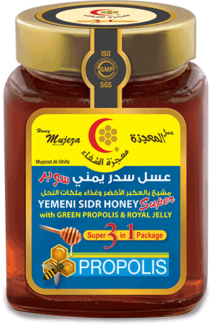 Propolis Honey Super 3 in 1