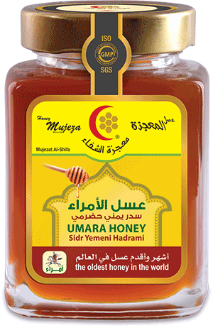 Umara Hadramy Yamany Honey